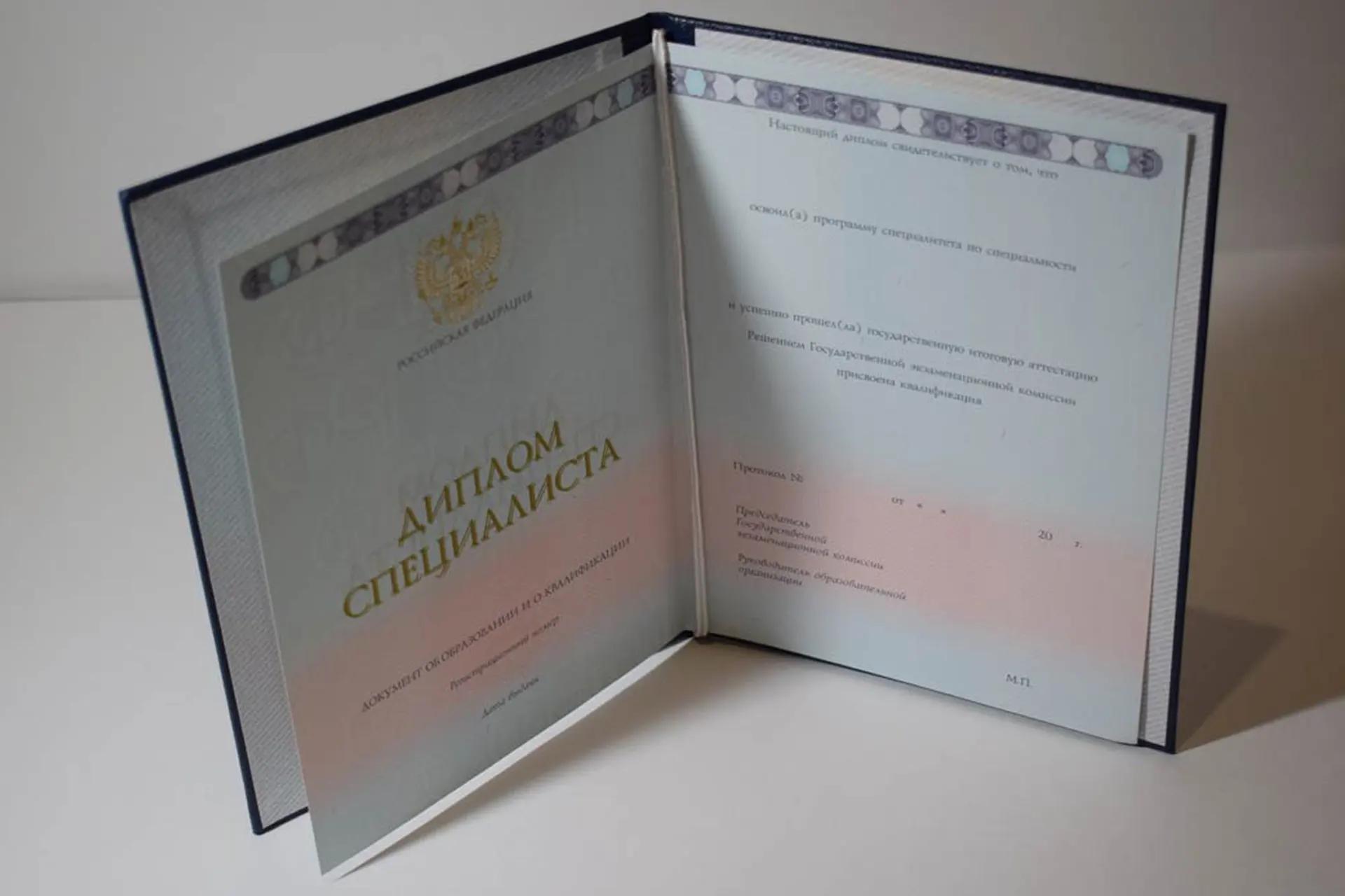 Купить диплом в Архангельске